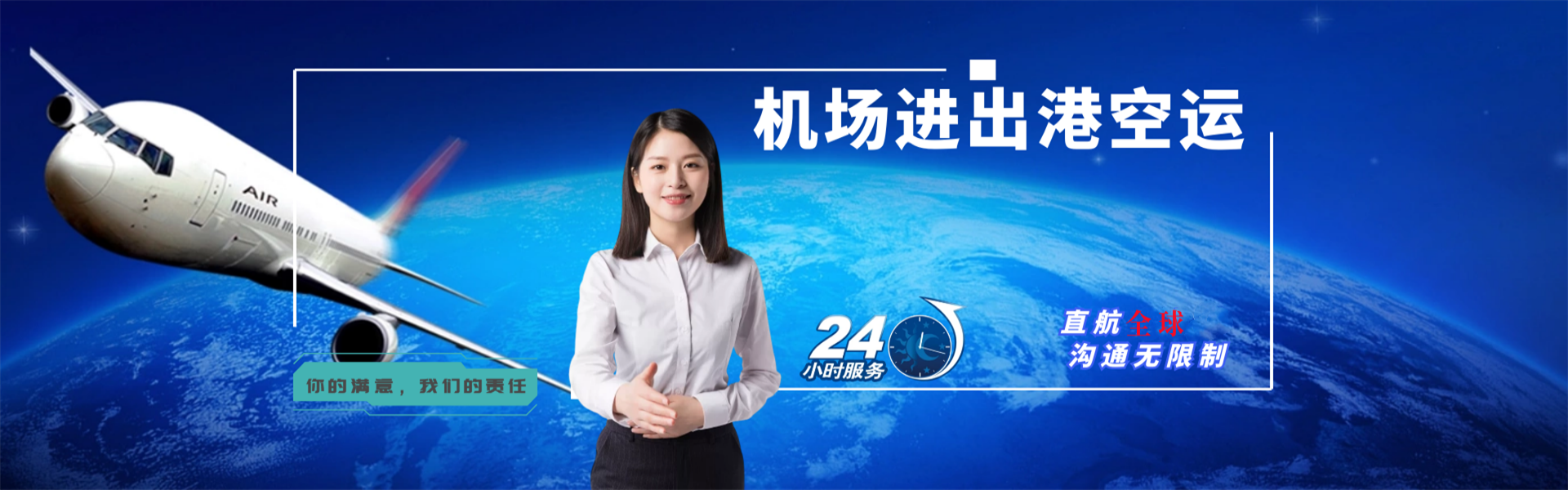 洪山到加拿大物流公司-洪山至加拿大物流专线-洪山空运到加拿大-优时通物流有限公司