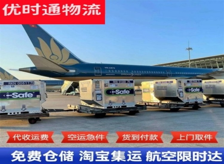 洪山到加拿大物流专线-洪山到加拿大空运公司