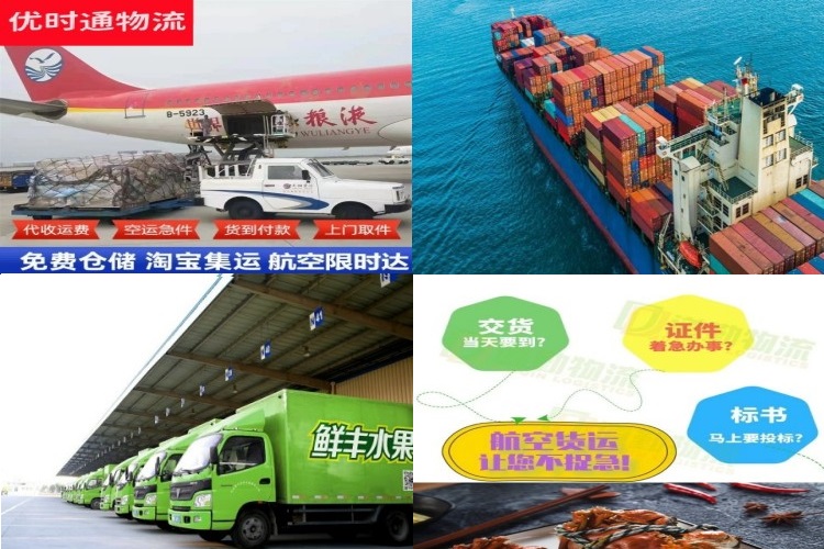 洪山到加拿大航空货运公司-洪山到加拿大物流专线
